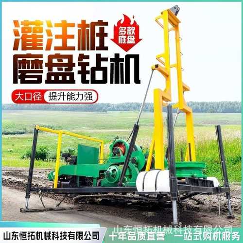 钻机深孔水井磨盘钻机可打岩石大孔径回转式磨盘钻机回旋式钻机