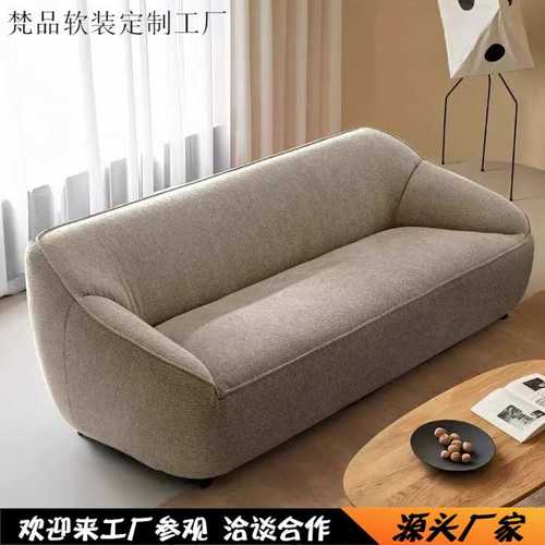 现代北欧棉麻布艺沙发客厅小户型样板间别墅直排双人贵妃位家具