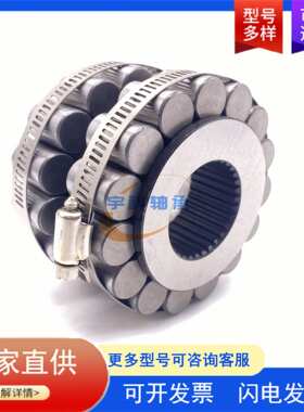摆线针减速机轴承 400752305 住友整体偏心轴承 400752305轴承