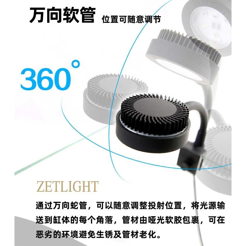 积光迷你灯M1鱼缸灯小型水草灯led迷你海水灯藻缸珊瑚灯新款