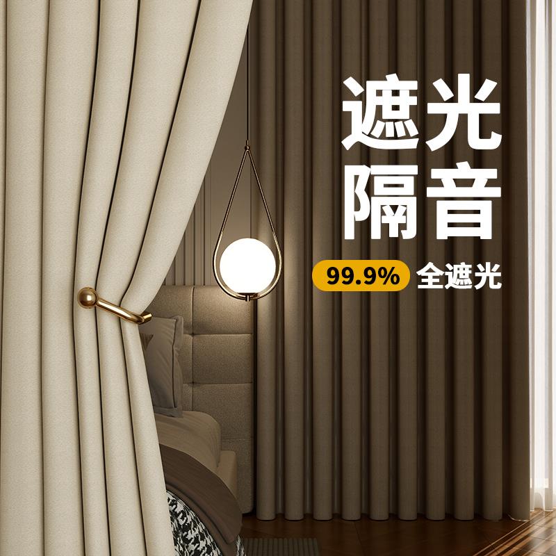 卧室窗帘全遮光2025新款客厅加厚隔音飘窗免打孔安装高级布挂钩式