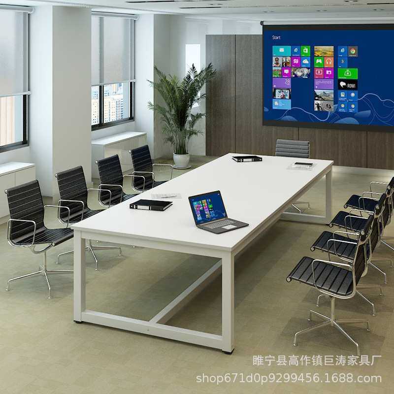 会议桌长桌简约现代长条桌会议室桌椅组合简易工作台大小型洽谈桌