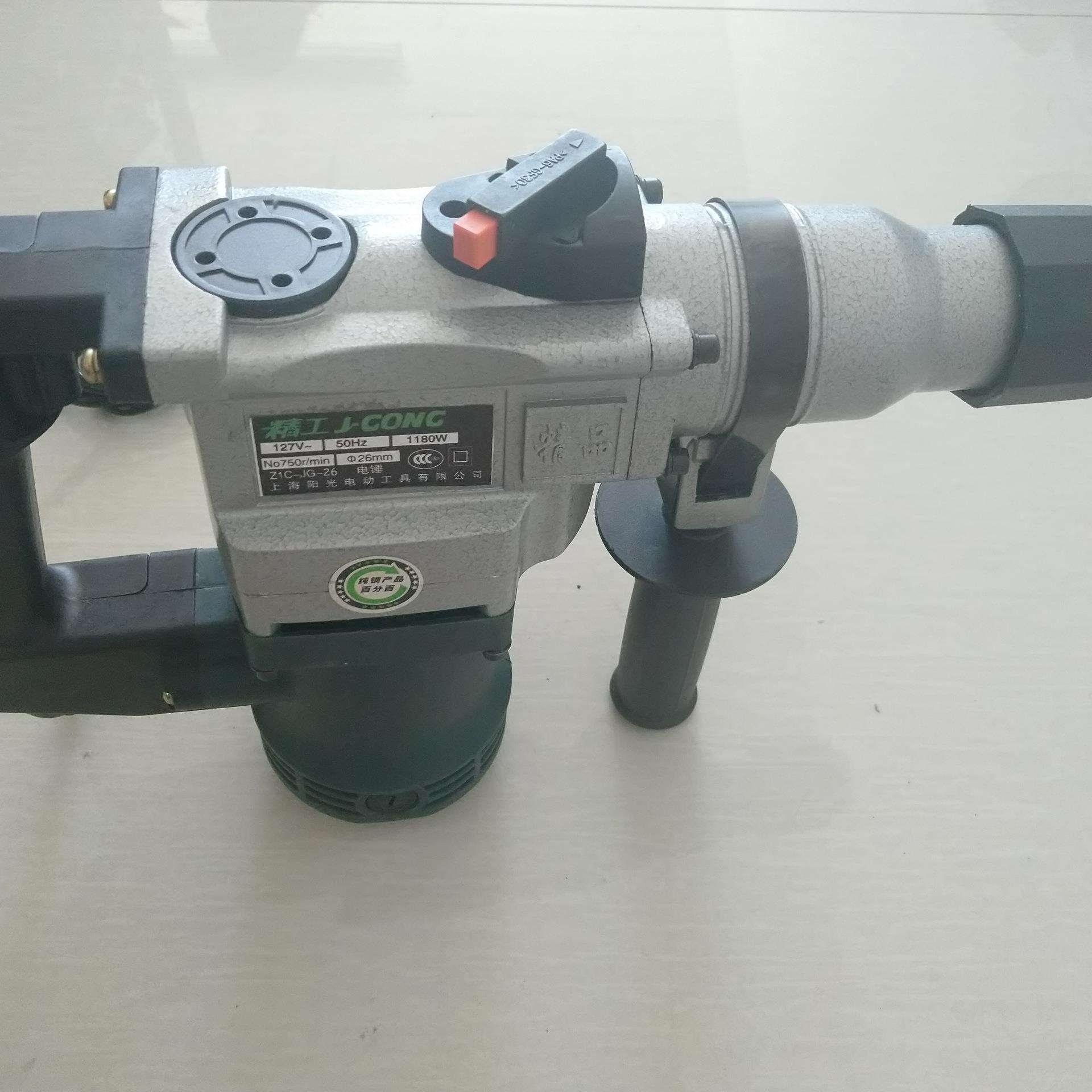 127v矿用电锤 煤矿冲击钻 破碎镐 电镐 煤矿电锤电镐质保三年