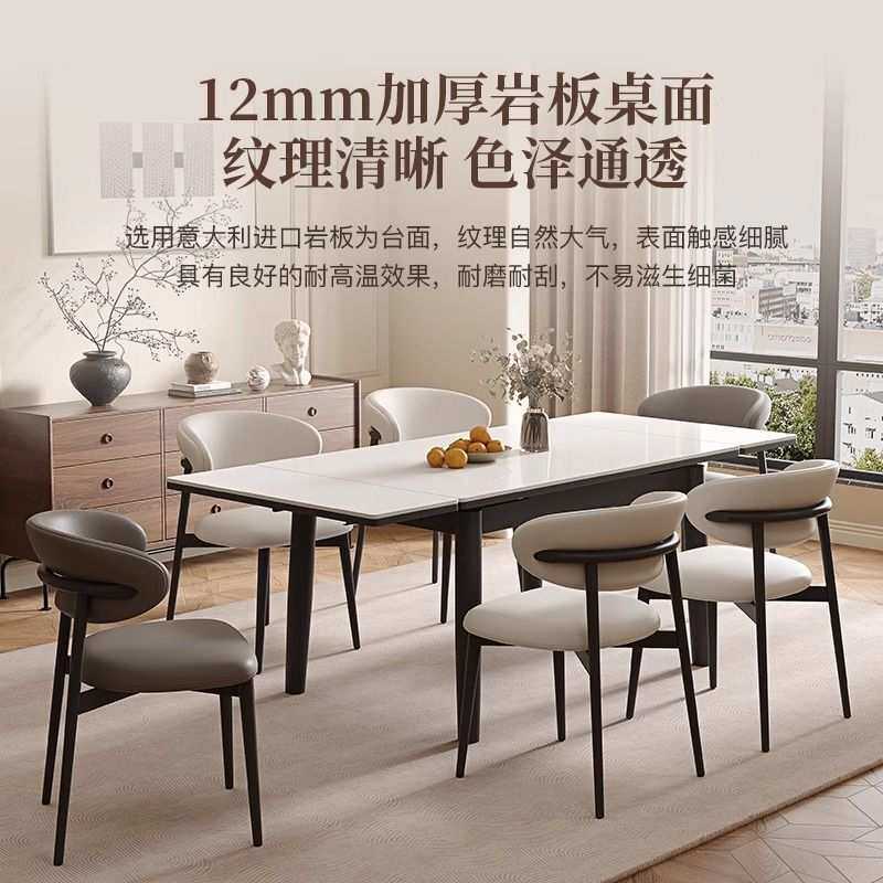 中古风实木岩板餐桌椅组合现代简约伸缩家用小户型折叠长方形饭桌