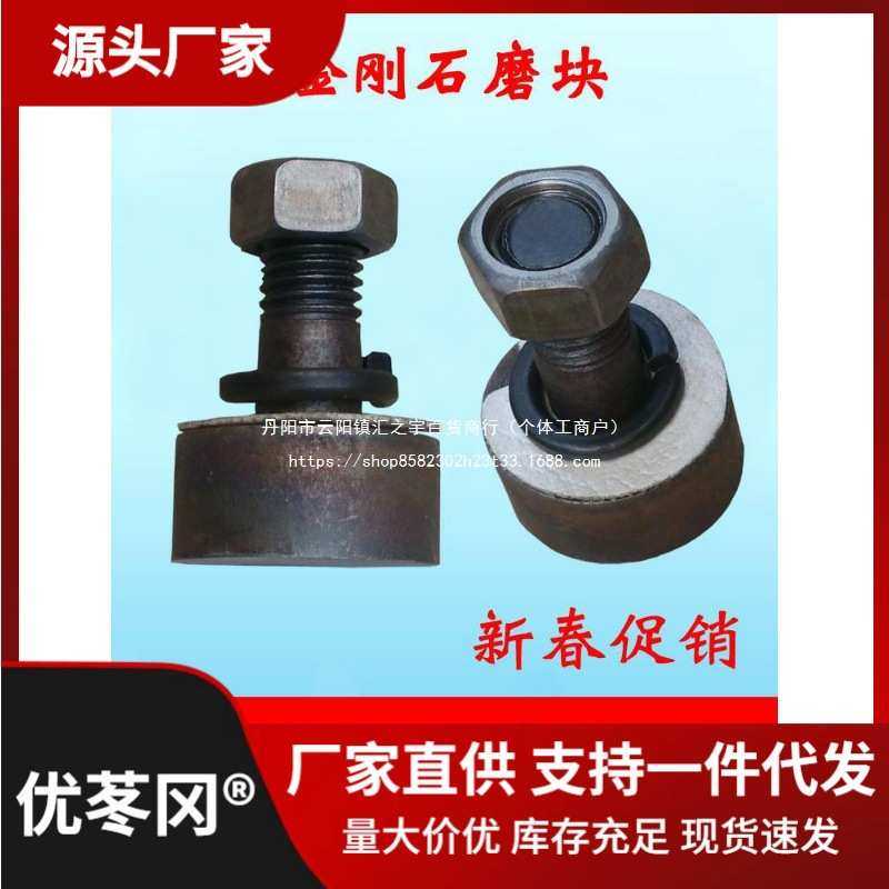 金刚石磨头水磨石机金刚石磨块水泥地面打磨水磨机磨片金刚砂直销