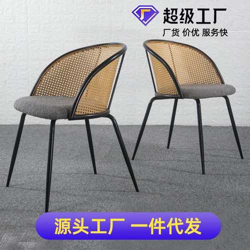 轻奢藤编餐椅餐厅咖啡厅设计师椅子书房靠背藤椅实木藤编椅扶手