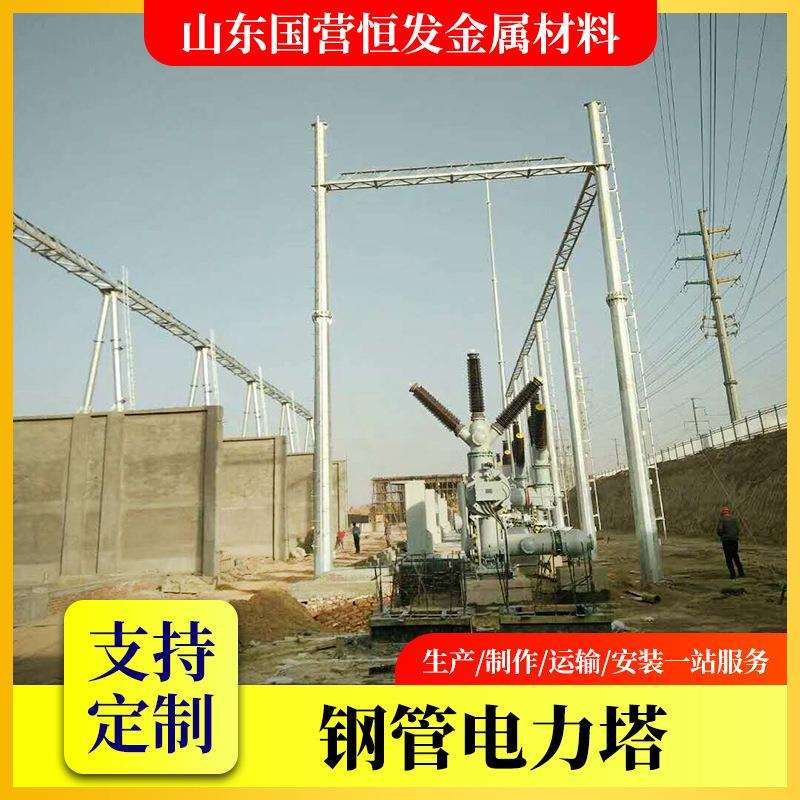 升压降压站电力构架变电站人字构架各种高压输电电力架构电力铁塔