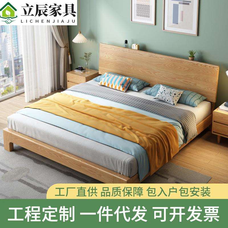 北欧白蜡木床实木床双人床1.8米主卧现代简约1.5家用原木风单人床