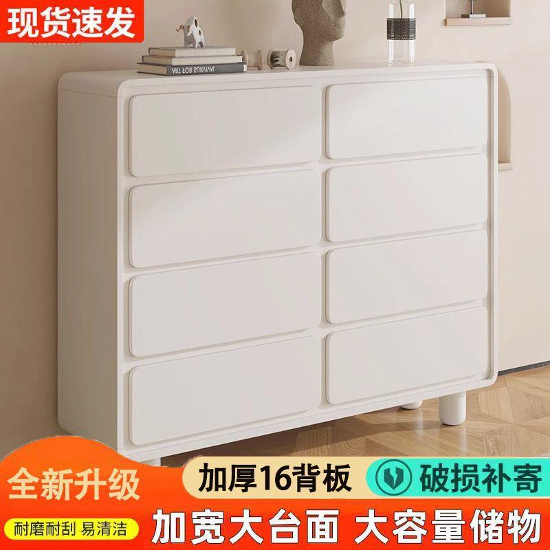 Yla斗柜卧室现代简约小户型抽屉收纳柜奶油风餐边柜靠墙储物柜边