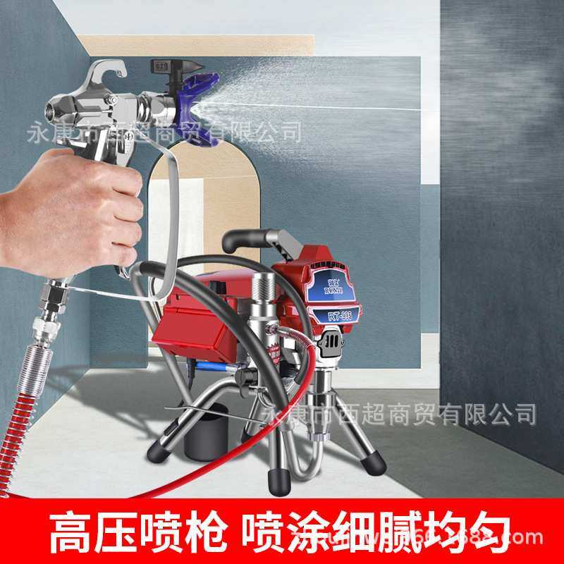 柱塞电动高压无气喷涂机喷乳胶漆内外墙涂料喷涂机家装油漆喷漆机