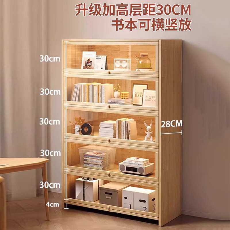 书架家用简易多层实木收纳置物架客厅防尘展示柜子落地一体式书柜,农机/农具/农膜,其它农用工具,淘宝优惠券,粉丝福利购,淘宝优惠卷
