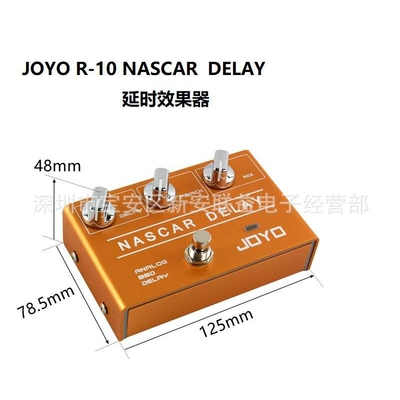 JOYO R-10 NASCAR DELAY延时效果器 BBD模拟延时单块
