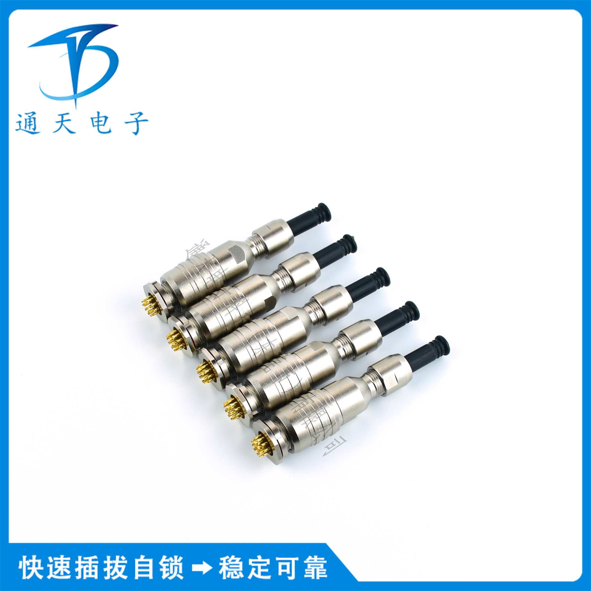 TL24H26N1014J33防水推拉自锁航空插头座TL24H26N1014K高速连接器