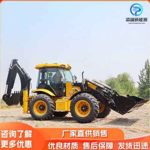 轮式两头忙公路建筑施工铲挖一体机多功能挖掘装载机