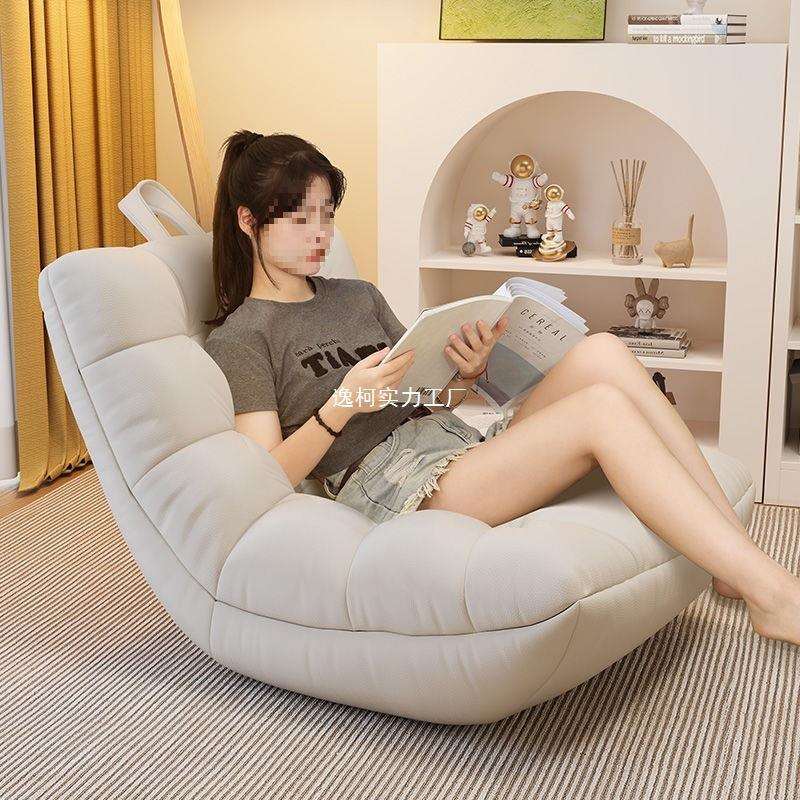 网红懒人沙发豆袋毛毛虫榻榻米躺椅卧室客厅阳台休闲单人弧形座椅