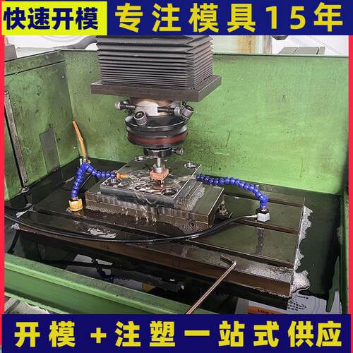 上海注塑磨具 塑料制品尼龙塑料件异形塑料件