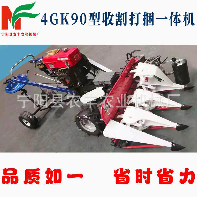 乘坐式小麦青稞收割打捆机汽柴油小型手扶艾草割捆机厂家直销