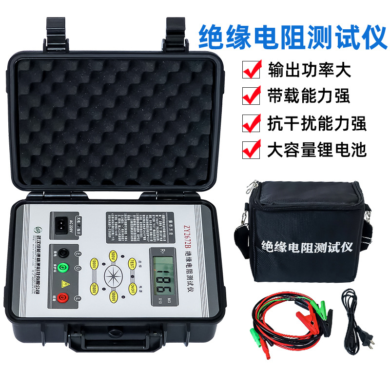 绿能德绝缘电阻测试仪ZY2672B+5KV数字电子兆欧表高精度万能摇表