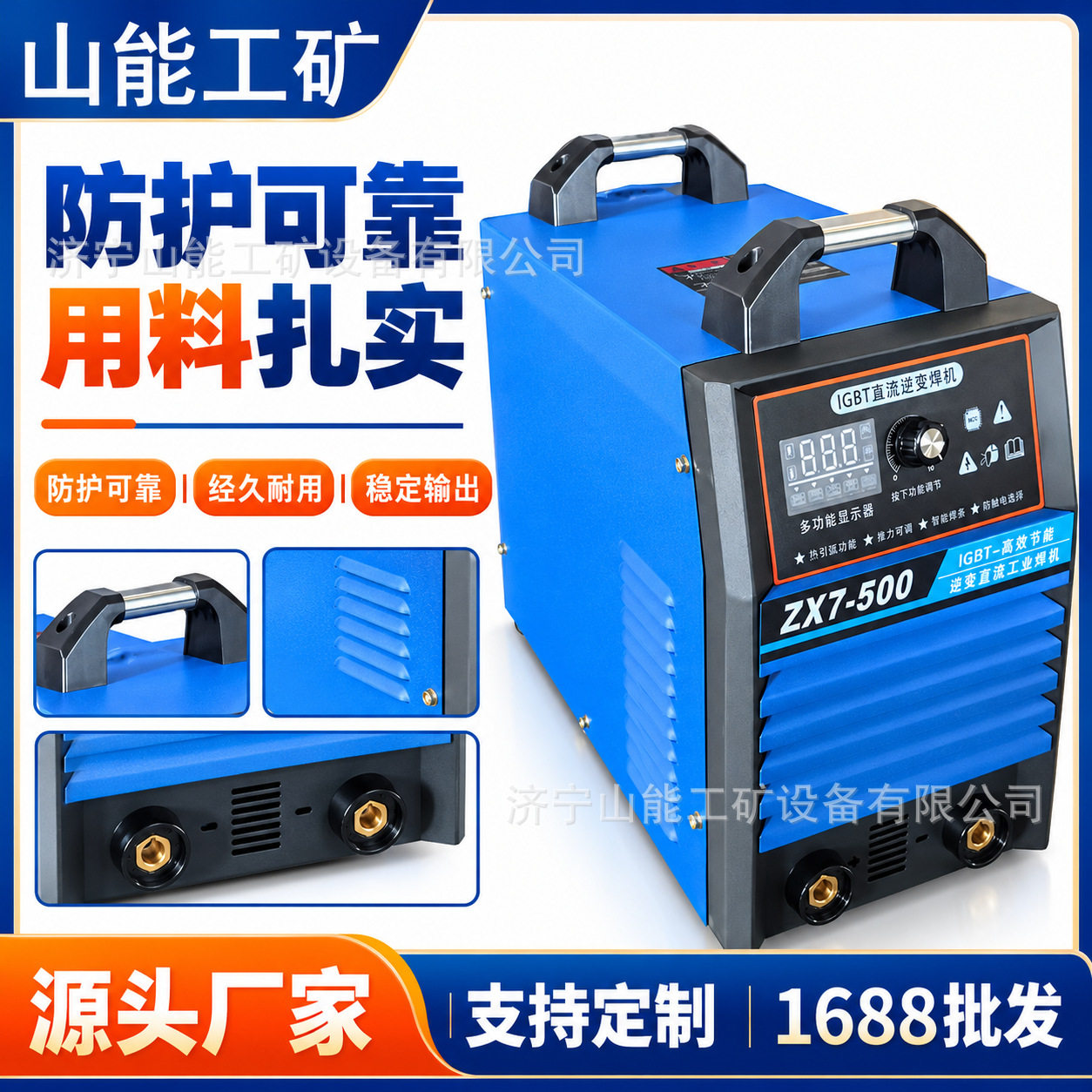 NB-500IGBT焊机手持电焊机家用小型便携逆变直流迷你全套焊机
