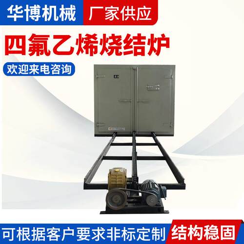 供应 钨粉碳化钨烧结炉 箱式高温烧结炉 高温电阻烧结炉