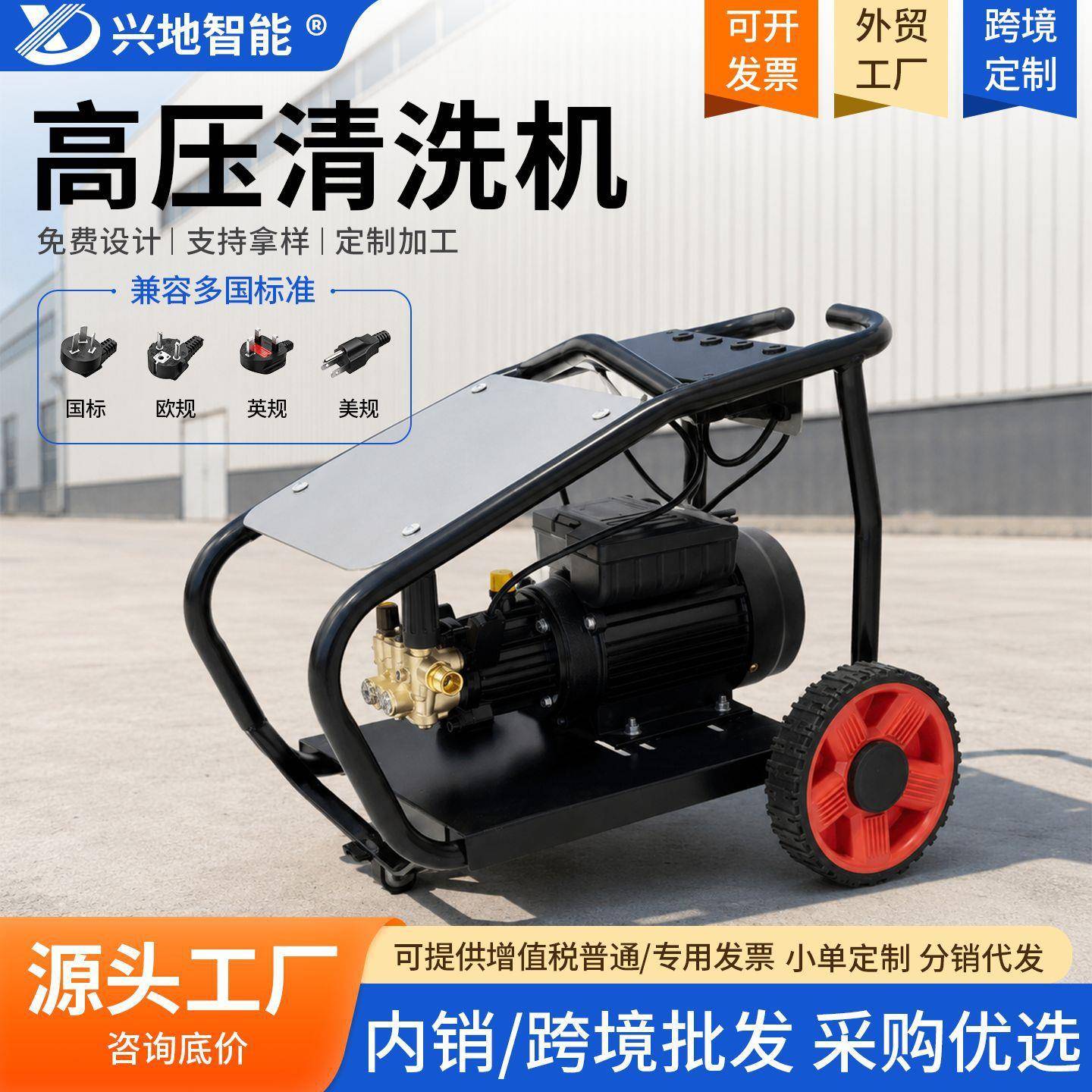 压清洗机三轮推车款家用洗车机220v阳台庭院物业不锈钢水枪冲洗