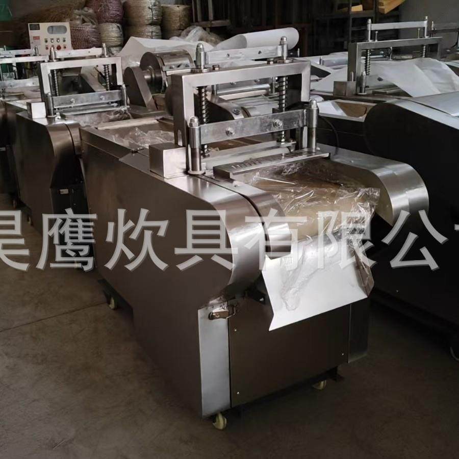 大枣切丁机商用核桃切丁机木耳丁果脯切辣椒圈食品切割设 备无尾