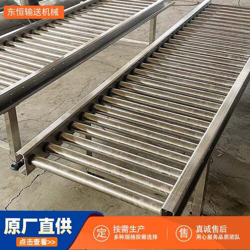 动力滚筒输送机无动力滚筒输送机快递物流包装输送设备仓储传输线