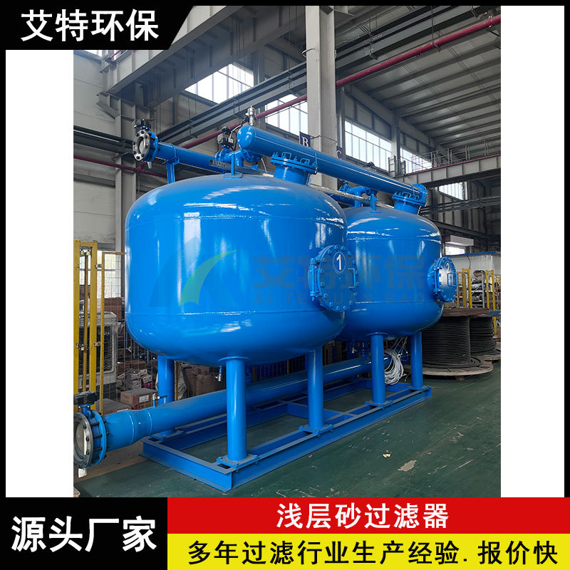 两罐并联浅层砂过滤器 全自动控制供水不间断 流量200m3/h