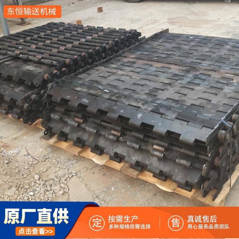 不锈钢链板 冲孔清洗机链条式板式传送带非标304输送重型金属链板