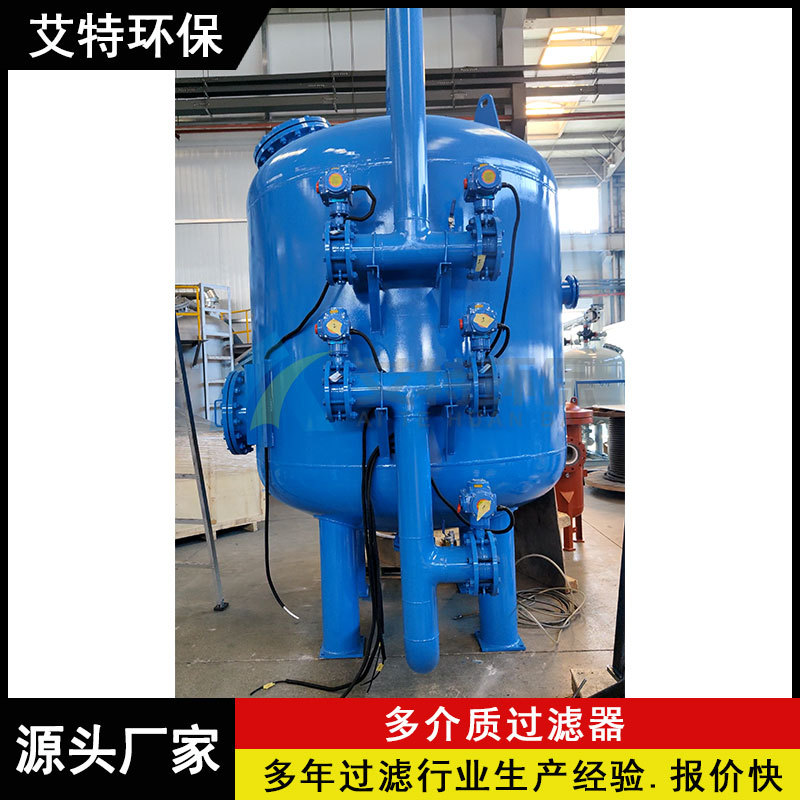 除铁锰多介质过滤罐 工作压力≤0.6Mpa 流量200m3/h
