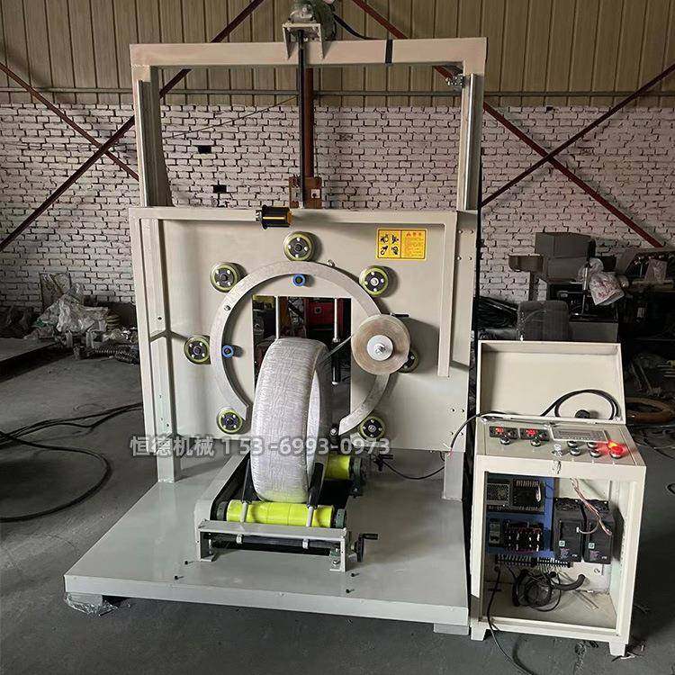 立式轮胎打包机缠绕膜打包机电线打包机环形缠绕膜包装机自动打包