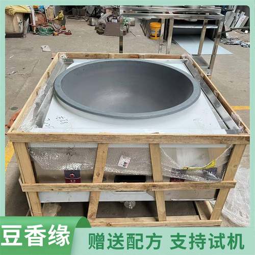 豆腐机厂家直销 花生豆腐机商用 家庭作坊创业小本经营现货