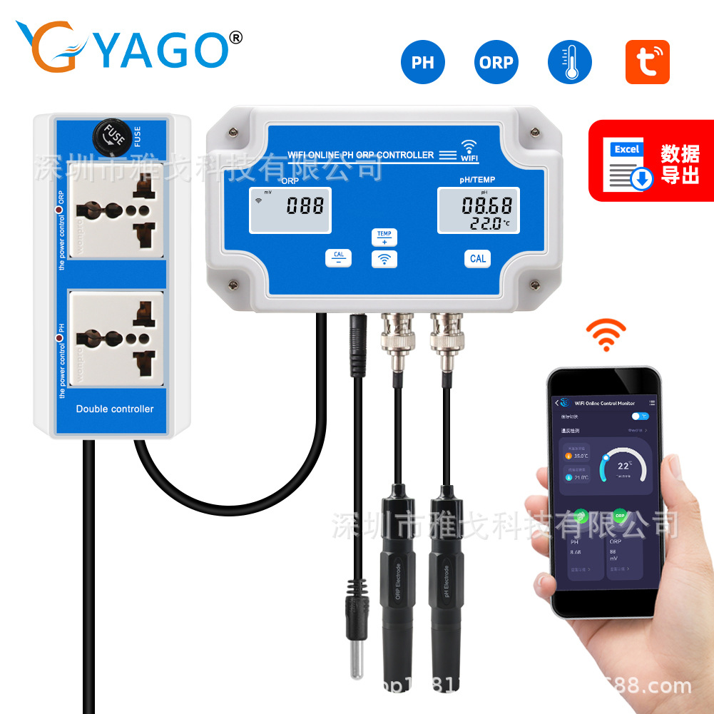 W2839涂鸦APP水质检测仪三合一PH/ORP温度wifi在线监测仪鱼缸养殖