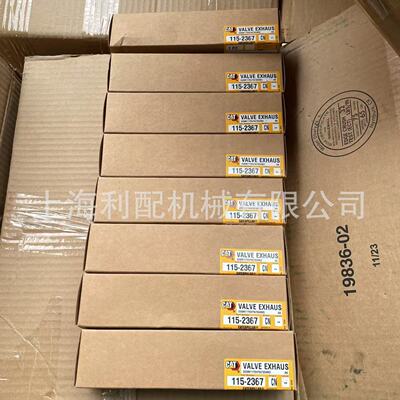 卡特CAT1152367115-2367长排气阀