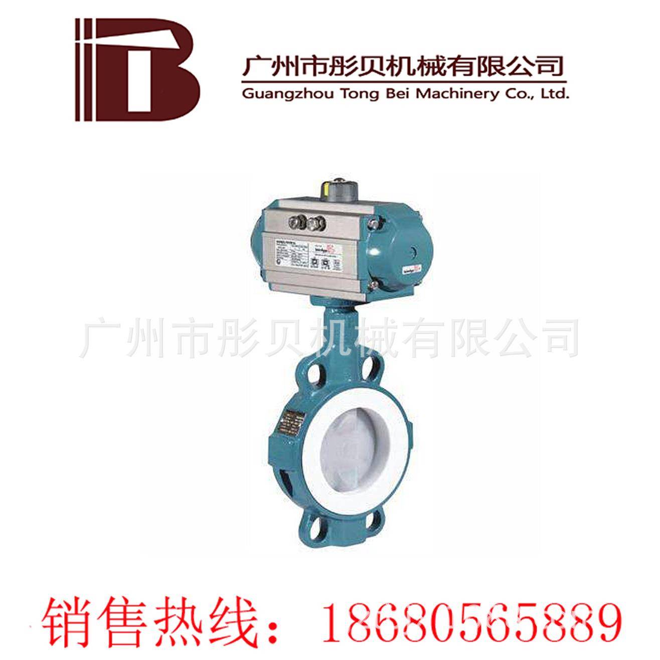 广东气动衬氟蝶阀 DN50