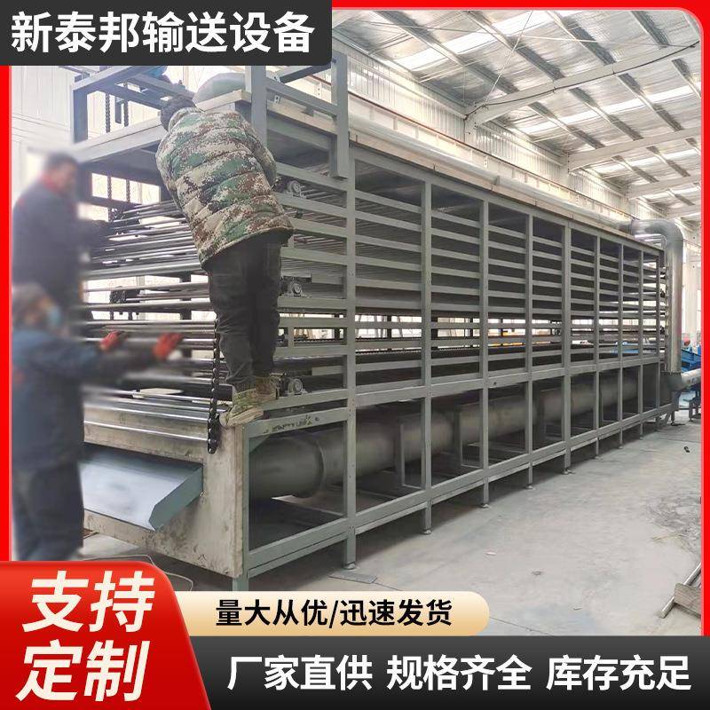 多层网带式烘干设备厂家果蔬辣椒清洗烘干连续式不锈钢网带烘干机