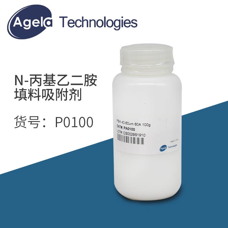 货号PA0100艾杰尔Cleanert PSA N-丙基乙二胺填料吸附剂100g/瓶