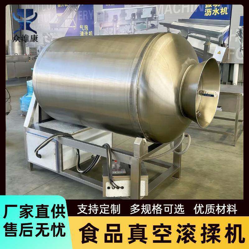 商用牛肉真空滚揉机鸡鸭猪腿肉腌制入味机自动肉类抽真空滚揉机器