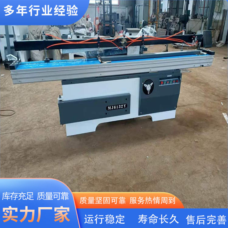亚克力有机玻璃板木工精密锯气动压板家装板材精密锯厂供