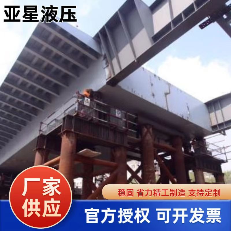 三维顶推设备桥梁步履式顶推设备租赁钢箱梁顶推施工步履式顶推
