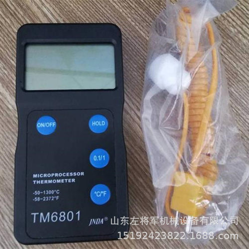数显轨温计钢轨温度测量仪轨温计指针式钢轨温度计铁路轨温计