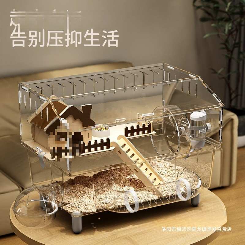 仓鼠笼子亚克力透明便宜大的金丝熊豪华别墅空间防啃咬饲养笼