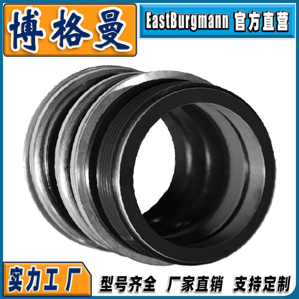 MG1/25-G60机械密封适用凯泉连成水泵机封伊格尔博格曼机械密封件