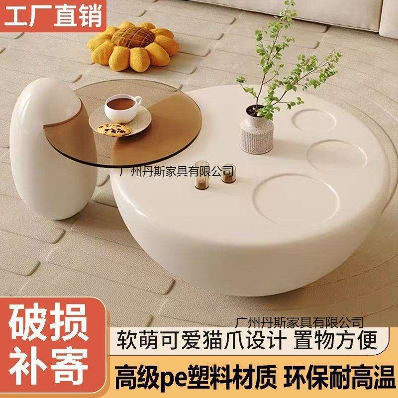 奶油风客厅家用小户型猫爪茶几桌现代简约轻奢新款茶几高级艺术感