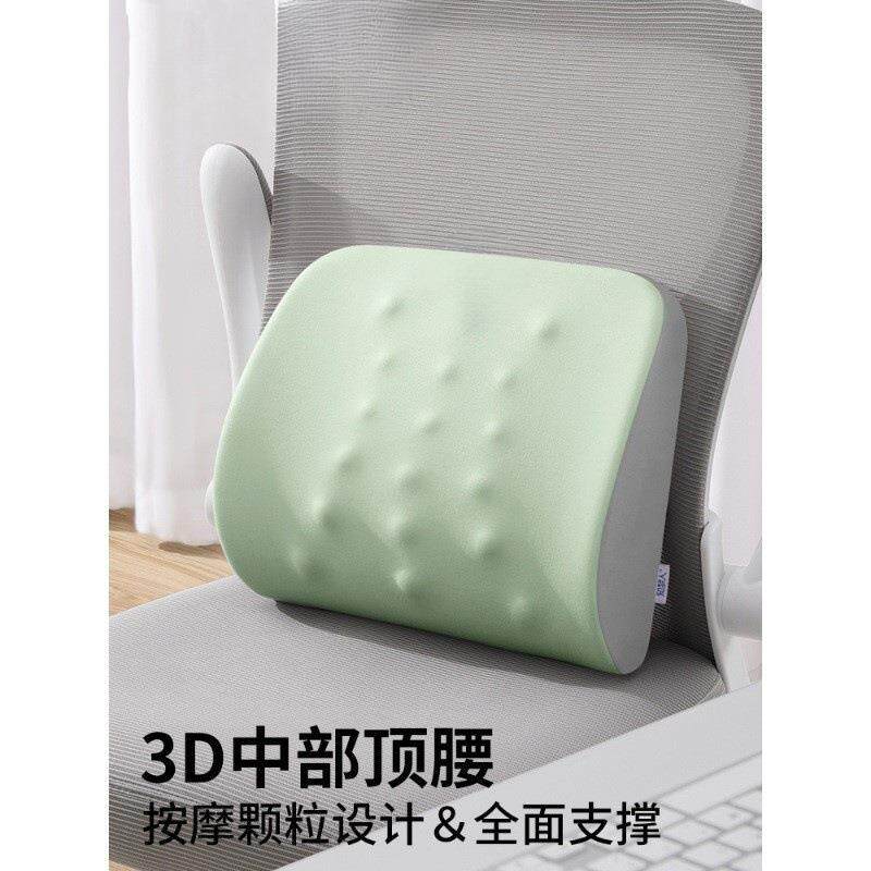 腰枕座椅护腰靠背垫办公室椅子靠垫久坐腰靠腰部支撑工位睡觉其它