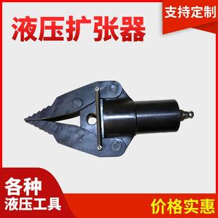 液压扩张器法兰劈开器撑开器扩张器分离器撑开器配件配手动液压泵