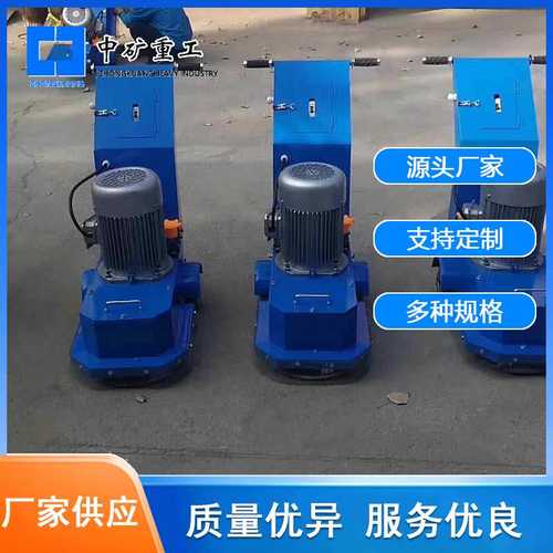 手推式电动5头凿毛机 混凝土水泥地面拉毛 电动混凝土桥面凿毛机