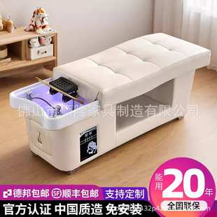 Thai style shampoo bed massage bedside therapy bed头疗洗头床