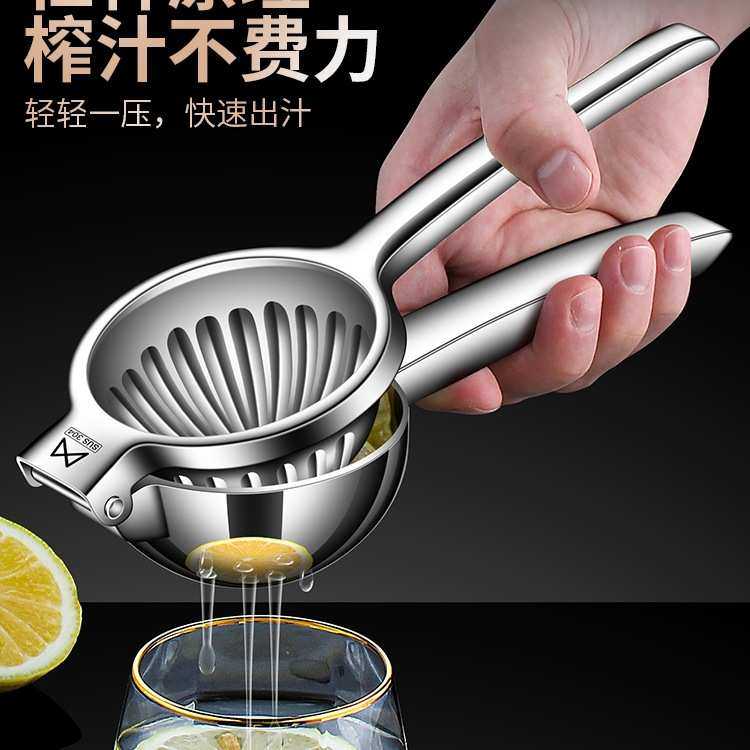 柠檬榨汁器304不锈钢手动压汁器挤汁器柠檬夹水果橙子榨汁机