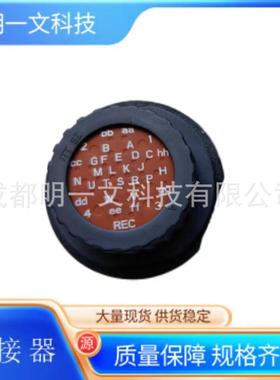 ITT Cannon/连接器192900-0074圆形连接器-外壳黑色 隔板安装